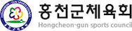 홍천군체육회