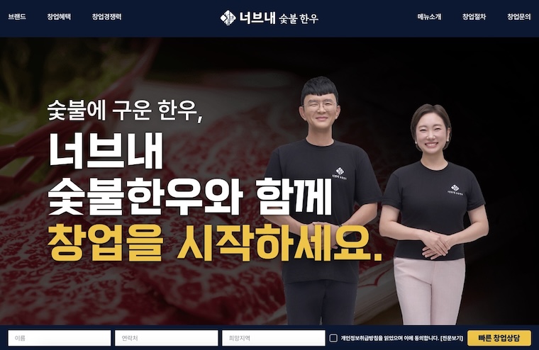 프렌즈 소프트웨어